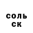 Кетамин VHQ Jose Nery