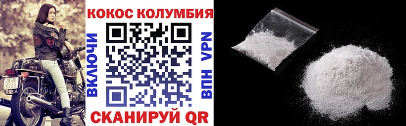 COCAIN 97%  продажа наркотиков  Архангельск 