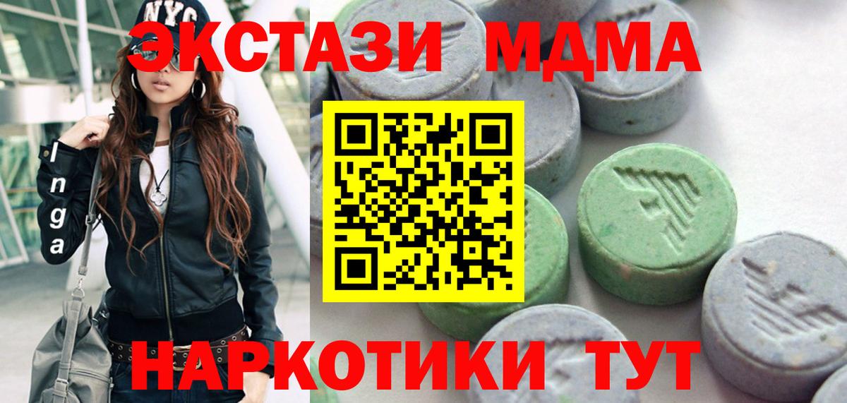 КОКАИН  ГАШИШ  Архангельск  Меф МЯУ МЯУ   Марихуана  Вход с VPN 