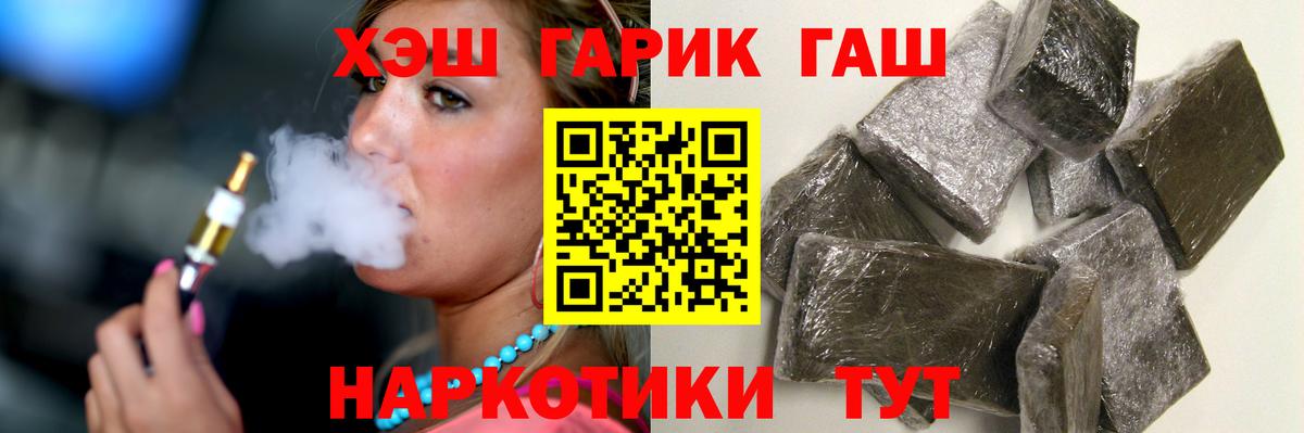 Гашиш ice o lator Архангельск