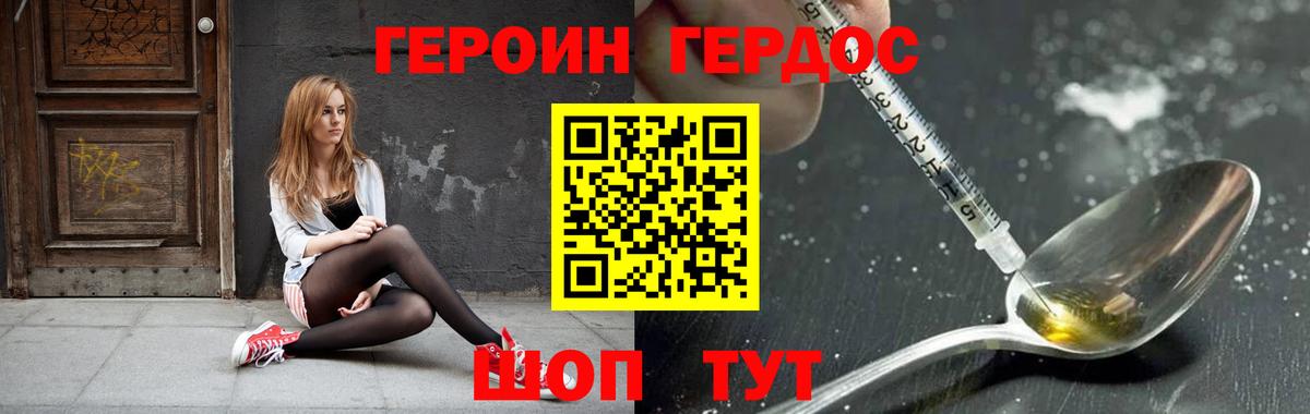 КЕТАМИН  МЕФ кристаллы  КОКАИН  Архангельск  МЕФ   МЕТ  Канабис  Гашиш  МЕТАДОН  Альфа ПВП СОЛЬ кристаллы 