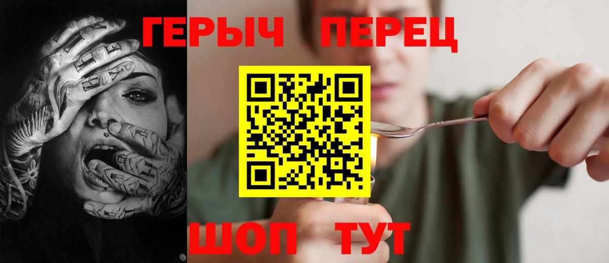 ГЕРОИН афганец Архангельск