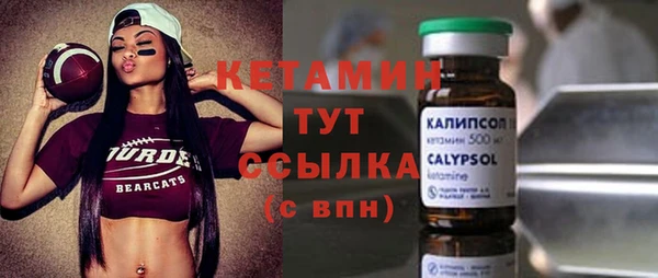 мяу мяу мука Осинники