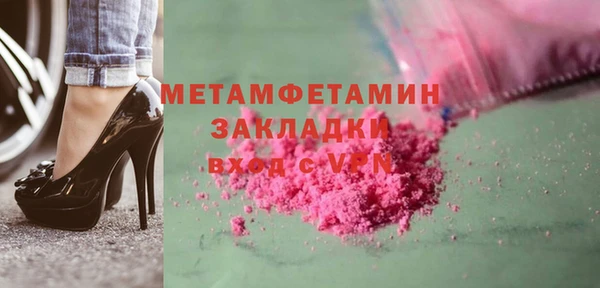 стафф Наволоки