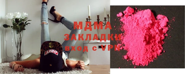 прущие грибы Навашино