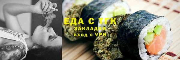 мефедрон VHQ Бабаево