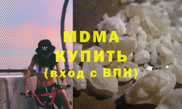 стафф Наволоки