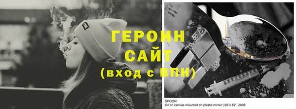 стафф Наволоки