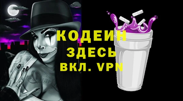 прущие грибы Навашино