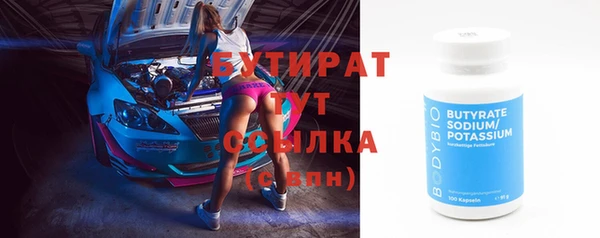 прущие грибы Навашино