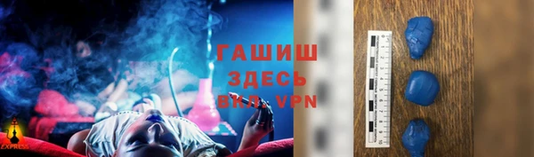 прущие грибы Навашино