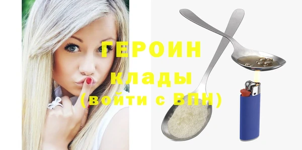 стафф Наволоки