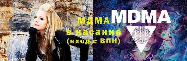 стафф Наволоки