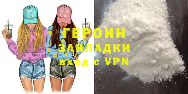 стафф Наволоки