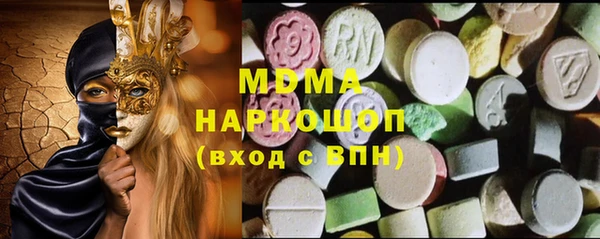 стафф Наволоки
