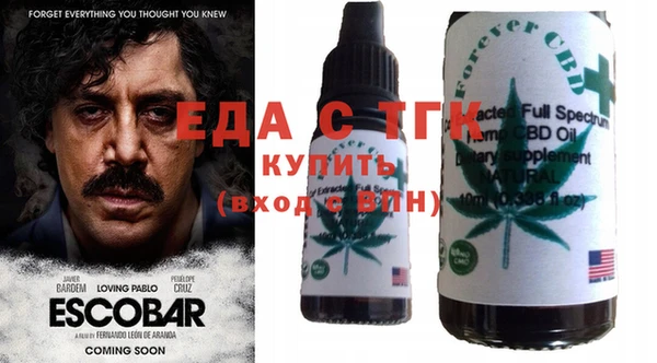 альфа пвп Анжеро-Судженск