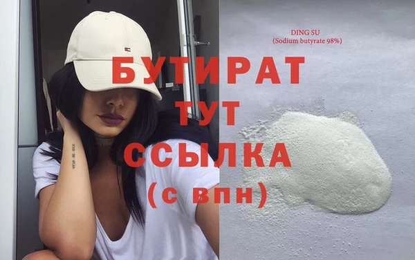 меф VHQ Михайлов