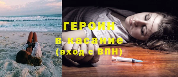 винт Михайловка