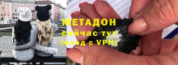 мефедрон VHQ Бабаево