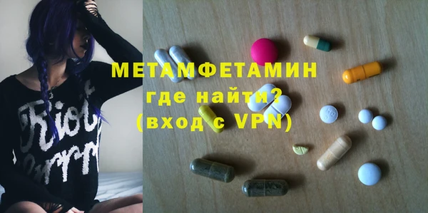 прущие грибы Навашино