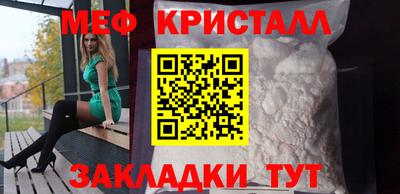 альфа пвп Апшеронск