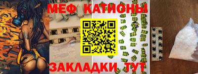 MESCALINE Аргун