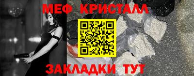 прущие крисы Апрелевка