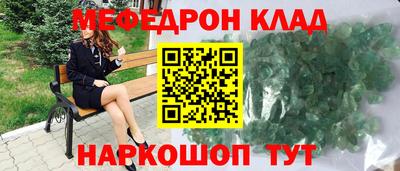 прущие крисы Апрелевка