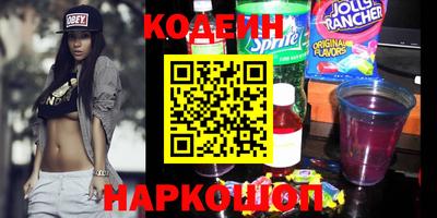 синтетический гашиш Аргун