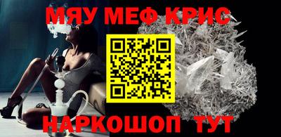 синтетический гашиш Апшеронск