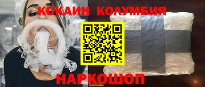 синтетический гашиш Аргун