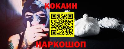 синтетический гашиш Аргун