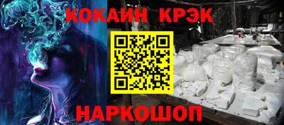 альфа пвп Апшеронск