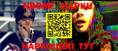 MESCALINE Аргун