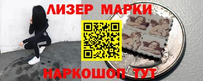 альфа пвп Апшеронск