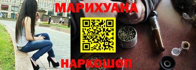синтетический гашиш Аргун