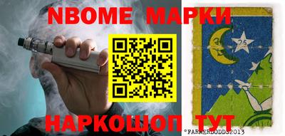 альфа пвп Апшеронск