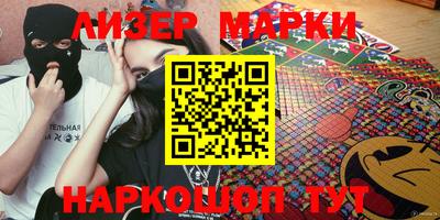 прущие крисы Апрелевка