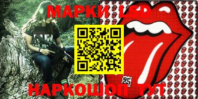 синтетический гашиш Аргун