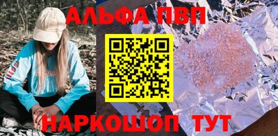 MESCALINE Аргун