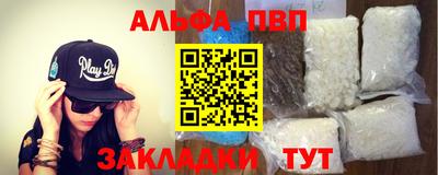 прущие крисы Апрелевка