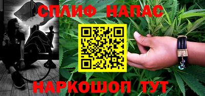 альфа пвп Апшеронск