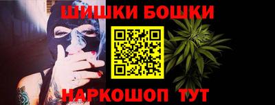 синтетический гашиш Аргун