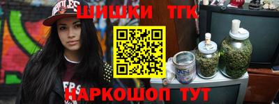 синтетический гашиш Апшеронск