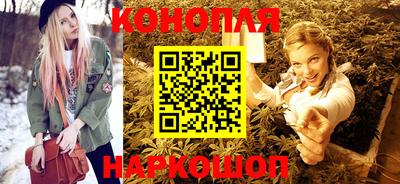 синтетический гашиш Аргун