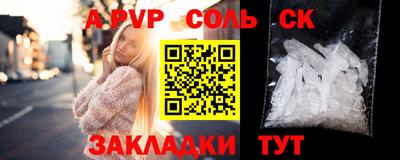 синтетический гашиш Аргун