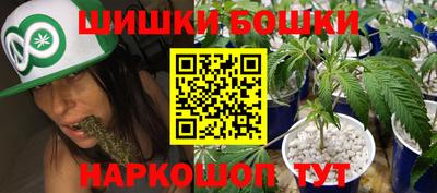 MESCALINE Аргун