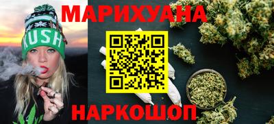 синтетический гашиш Аргун
