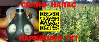 прущие крисы Апрелевка