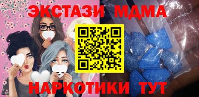 прущие крисы Апрелевка